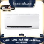 AR13DYHZAWKNSV – Máy Lạnh Samsung Inverter 1.5 HP F-AR13DYHZA – GIAO TOÀN QUỐC AR13DYHZAWKNSV – Máy Lạnh Samsung Inverter 1.5 HP F-AR13DYHZA – GIAO TOÀN QUỐC